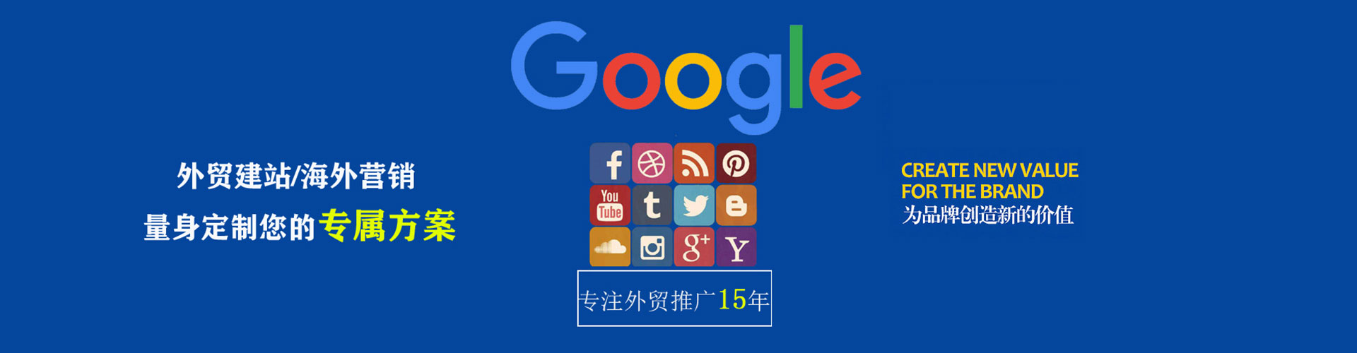 达州百度竞价运营