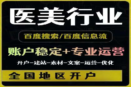 百度竞价推广助力企业拓展市场